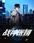 战神医婿江辰唐楚楚全文阅读