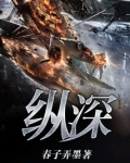 纵深长的户型怎么设计