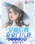 穿越后我靠红包发了点财txt