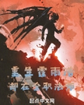 重生霍雨浩,却在全职法师