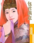 新龙门客栈谁死了