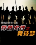 穿越火线个人竞技
