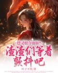 如何刷灵根