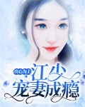 攻心为上:宗少