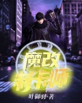 魔卡制作系统
