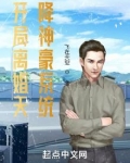 开局离婚天降神豪系统小说