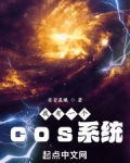 我有一个系统空间