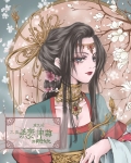 重生三次小说免费阅读