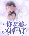 二爷霍老爷
