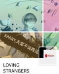 天堂歌曲不说再见