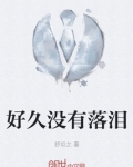 好久没有联系的人怎么发信息