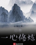 小僧在哪打