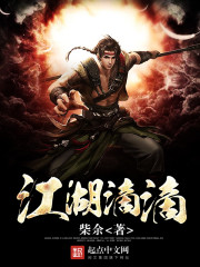 有一首歌曲叫什么江湖