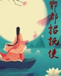 酆都召鬼神印的作用