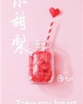 小甜梨娱乐圈全文免费阅读