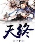 天经地义的意思是什么