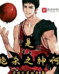 绝杀之技