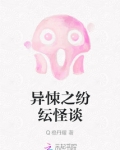 异悚mobi