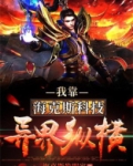 我靠科技赢福气