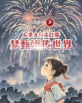 甄趾蟠囊庖