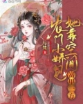 农门空间福运娇娇来种
