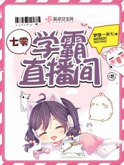七零学霸幸福生活免费阅读