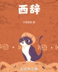 西出阳关无故人