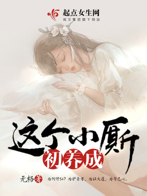 这个小pk