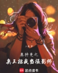 奥特:我是奥特之王