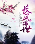 长风lofter