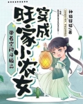 带着空间穿越成农家女
