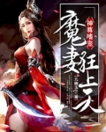 玉门少主