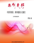 联邦德国和中国建交时间
