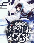 逆天神凰:妖孽四小姐狠嚣张百度网盘