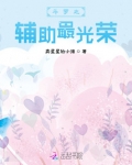 斗罗之最强辅助神秘的身世