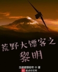 荒野大镖客之黎明当读者那些年