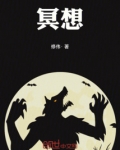 冥想音乐60分钟深度睡眠
