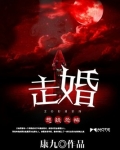 走婚桥的寓意