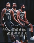 NBA模板麦迪，拯救篮网三巨头