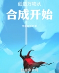 创造万物的神