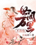 世间万物阻我不死便不屈什么意思