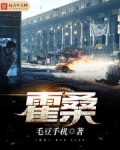 霍桑实验结论是什么