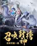 无限召唤百度百科
