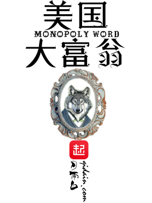 美国大富翁延缓衰老