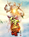 万古灵君