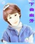 西西弗书店主管级