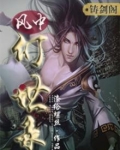幻世录1完美攻略