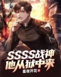战神入狱三年,出狱回老家后发现父亲在乞讨为生