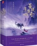 玄中魅百度网盘下载 百度网盘