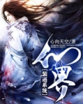 仙界打卡系统